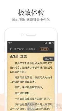 濠江会官网